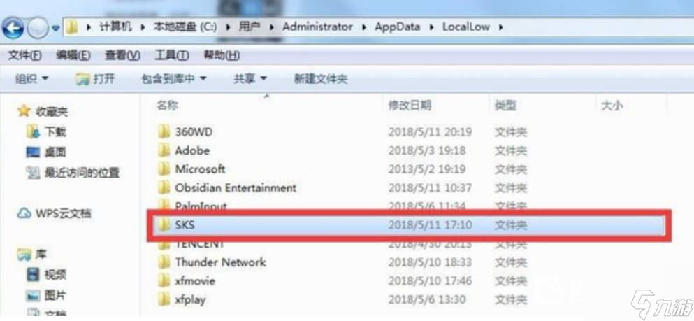 森林怎么刪除存檔