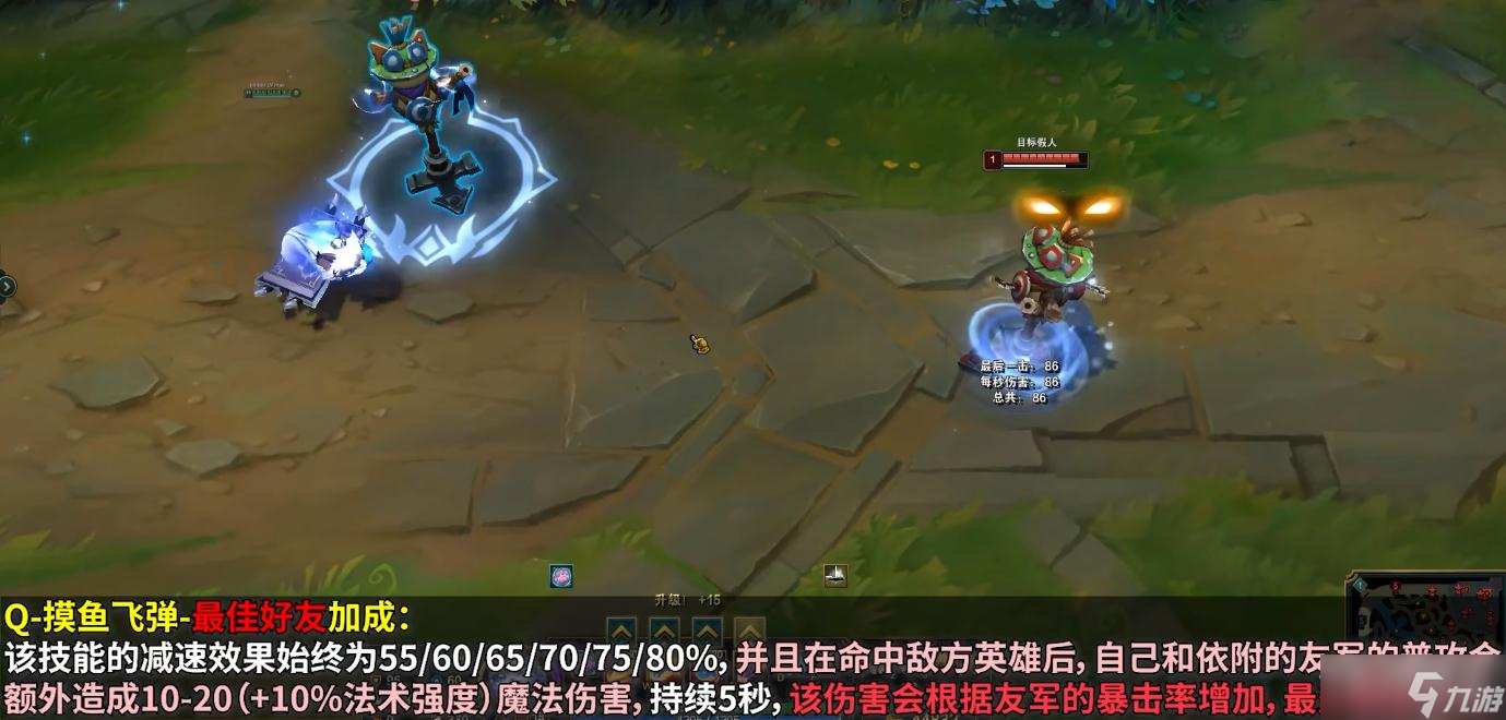 《英雄联盟》PBE13.5版本猫咪重做一览