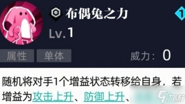 赛尔计划手游皮皮怎么样 角色皮皮技能介绍