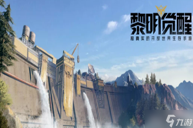 黎明觉醒装备特技怎么获得