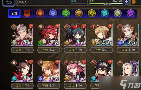 FFBE<a id='link_pop' class='keyword-tag' href='https://www.9game.cn/huanyingzhanzheng/'>幻影战争</a>角色级别介绍