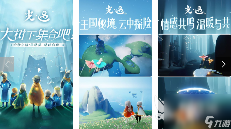 2023双人游戏下载推荐 2023适合两个人玩的游戏下载排行榜大全