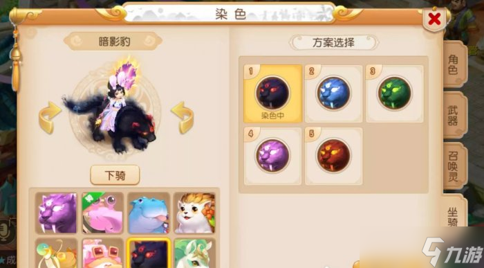 《梦幻西游手游》幻乐飞天怎么过 幻乐飞天副本通关攻略