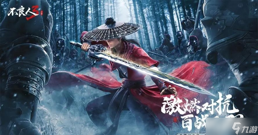 不良人3鬼祟小二位置介绍