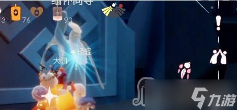 《光遇》追忆季季节任务五攻略