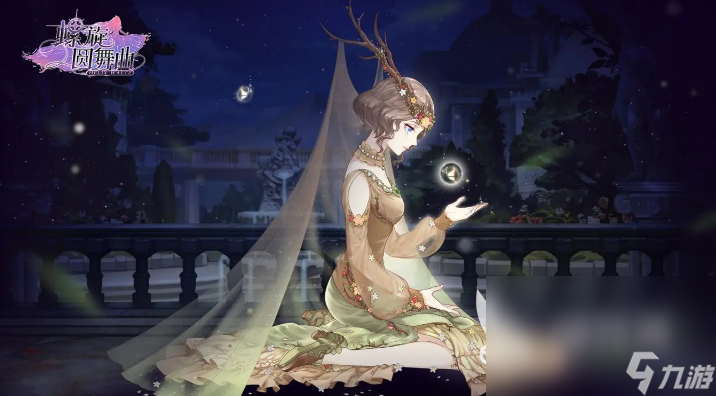 乙女戀愛手游有哪些 2023乙女游戲推薦介紹