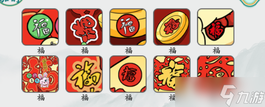疯狂梗传找福怎么过