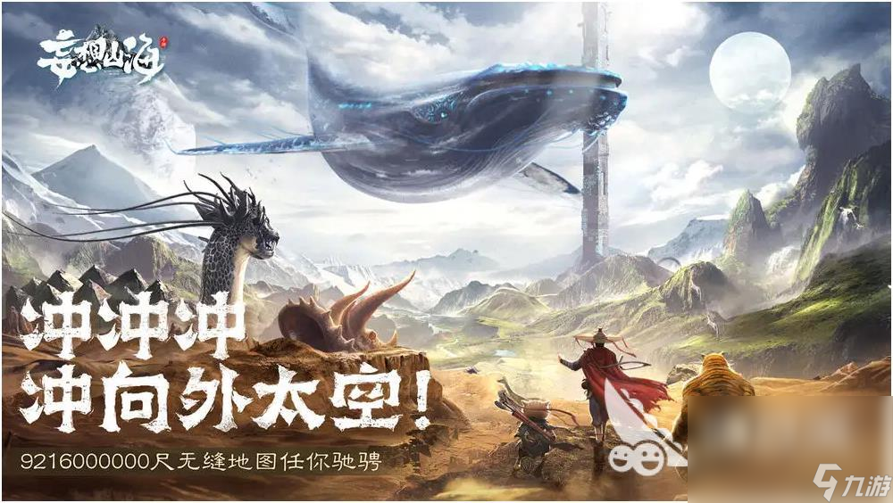 2023可以模拟创世神的游戏有哪些 真实模拟游戏推荐