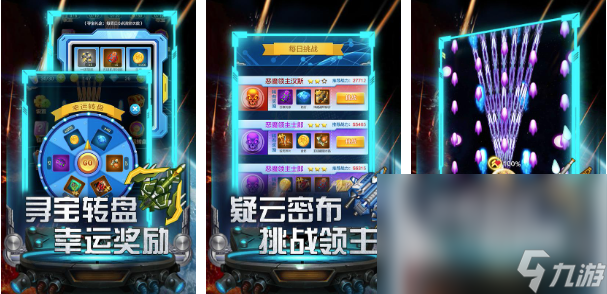 人气弹幕游戏有哪些 好玩的弹幕游戏合集2023