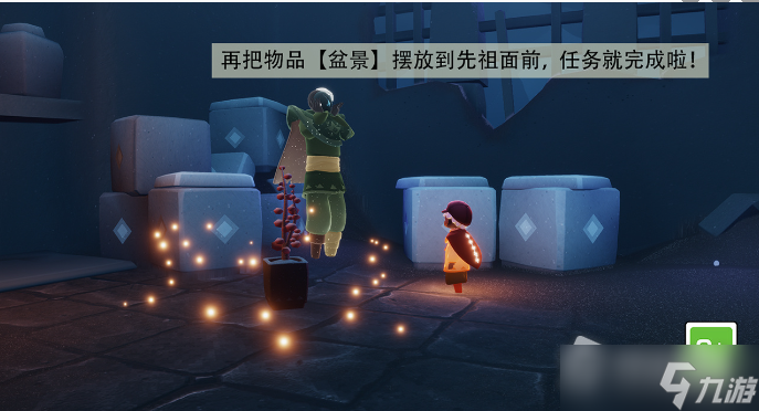 《光遇》追忆季季节任务六攻略