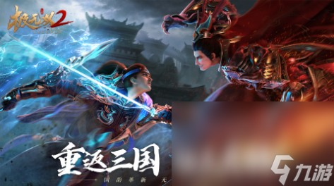 三国的策略手游推荐 三国策略元素手游有什么2023