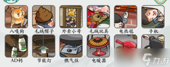 疯狂梗传怀旧岁月七如何通关