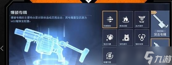 黎明觉醒生机装备特技获得方法