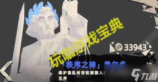 重返深渊手游金币获得及性价比使用方法，让你轻松通关噩梦！