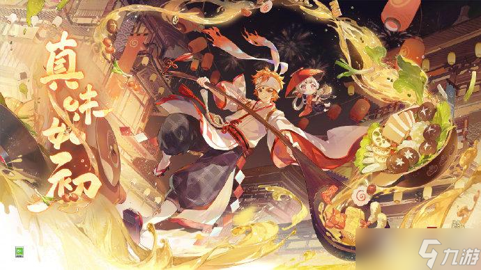 阴阳师2023年3月神秘图案一览