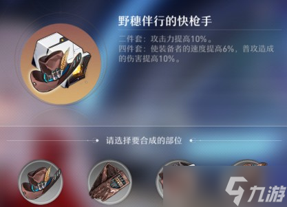 崩坏星穹铁道希瓦露角色攻略大全