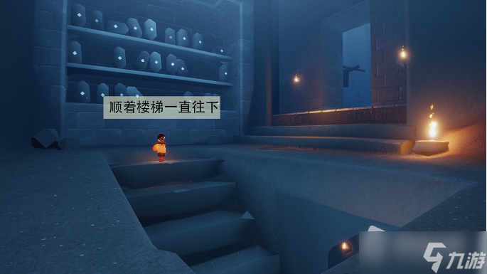 《光遇》追忆季季节任务六攻略
