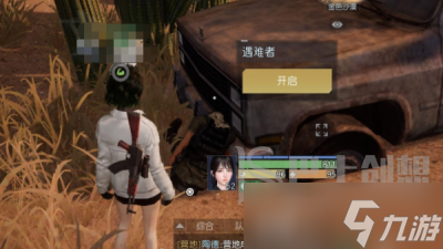 黎明觉醒生机金色沙漠藏宝图在哪 金色沙漠藏宝图位置一览