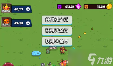 轉(zhuǎn)生勇者建立帝國攻略大全