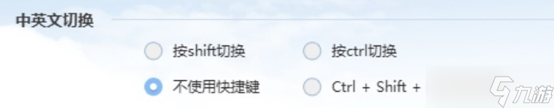 臥龍蒼天隕落鍵鼠鍵位設置攻略