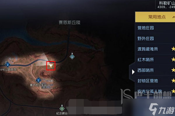 黎明觉醒藏宝图村中的树位置在哪 藏宝图村中的树位置攻略