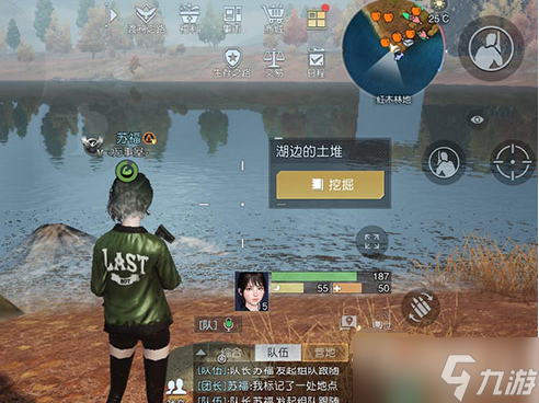 《黎明觉醒生机》藏宝图望海为湖位置介绍