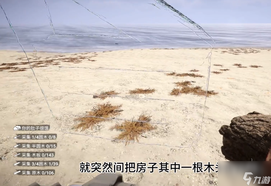 森林之子怎么无限刷木头 无限刷木头方法教程