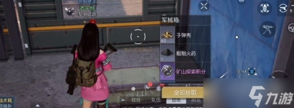 黎明覺醒生機(jī)納爾遜廣場寶箱在哪里