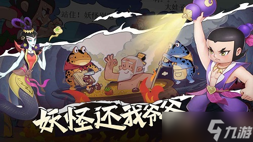 新葫芦兄弟装备应该怎么玩 装备玩法讲解