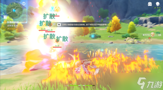 原神魔神任务大全