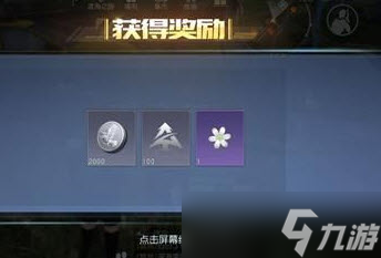 《黎明覺(jué)醒》雷電的呼喚在哪 雷電的呼喚怎么觸發(fā)