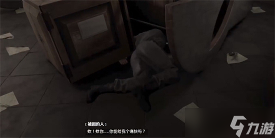 原子之心藻类车间救人怎么救
