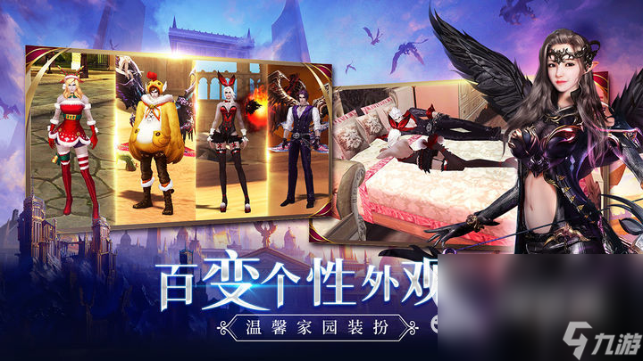 刀剑与魔法下载地址 刀剑与魔法手游下载链接2023