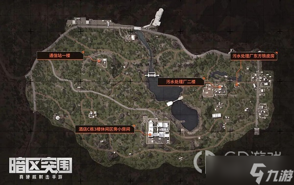 暗区突围免费保险箱位置汇总
