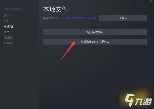 边狱公司打不开/卡加载界面/错误代码/闪退解决方法介绍