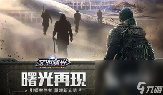 诡异生存游戏排行榜2023 耐玩的诡异生存游戏top5