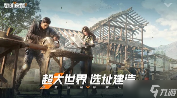 黎明觉醒金色沙漠车匪聚落探索宝箱