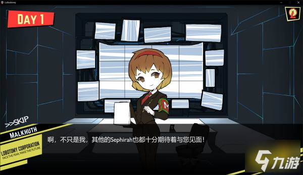 脑叶公司武器怎么装备 脑叶公司装备武器方法详解截图