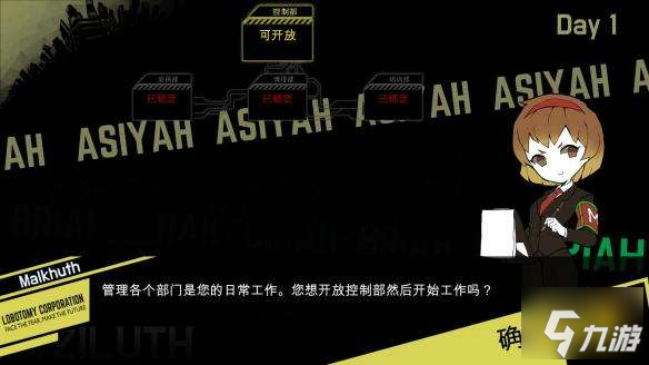 脑叶公司刷饰品的代码是多少 全饰品代码刷饰品指令一览