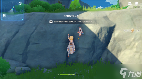 原神魔神任务大全