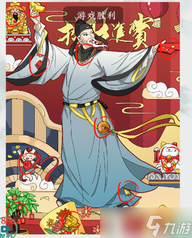疯狂梗传李白发红包怎么通关