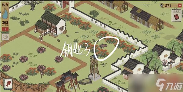江南百景图丽娘府宅宝箱钥匙位置大全