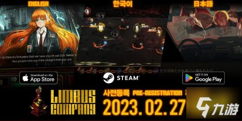 边狱公司售价多少 边狱公司Steam价格一览