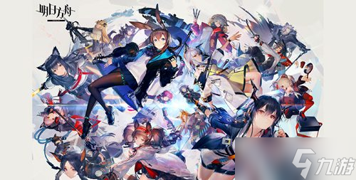 《明日方舟》十连抽兑换码2023