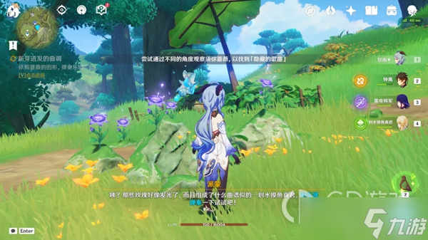 《原神》新芽迸发的曲调任务流程攻略