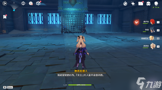 原神魔神任务大全