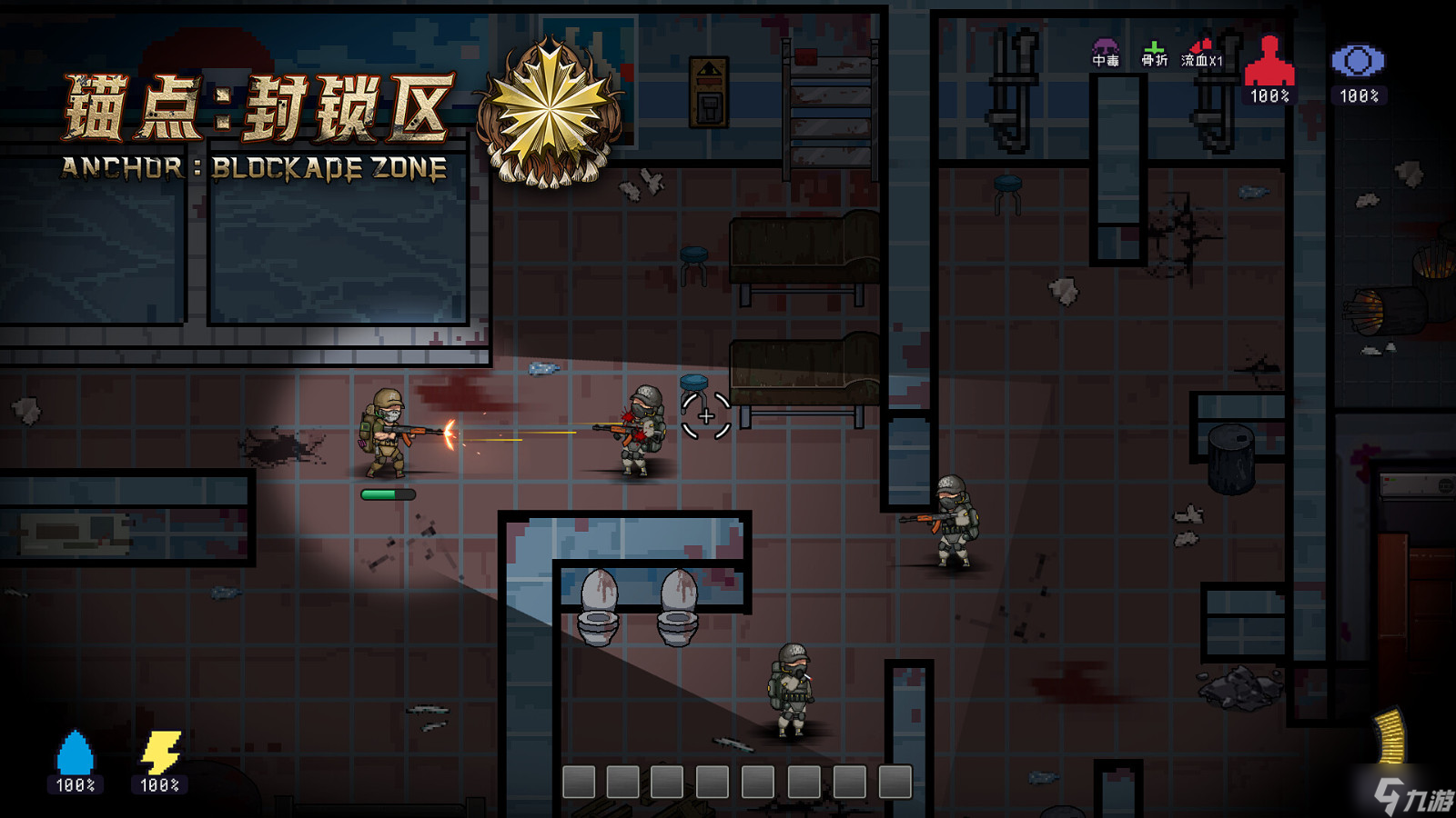 《錨點：封鎖區(qū)》Steam頁面上線 發(fā)售日期待定