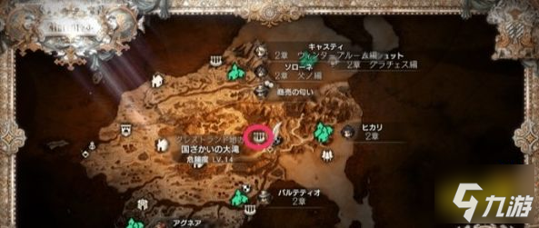 八方旅人2神官ex技能怎么解锁 神官圣火神的祭坛位置介绍
