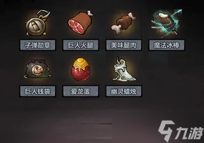 《代号肉鸽》一款Rogue类卡牌回合制RPG手游