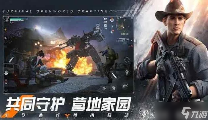 黎明觉醒武器哪把武器厉害 最强主武器选择推荐